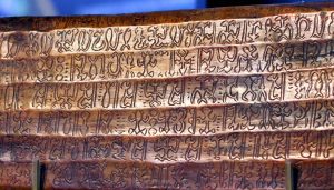 ancient runes